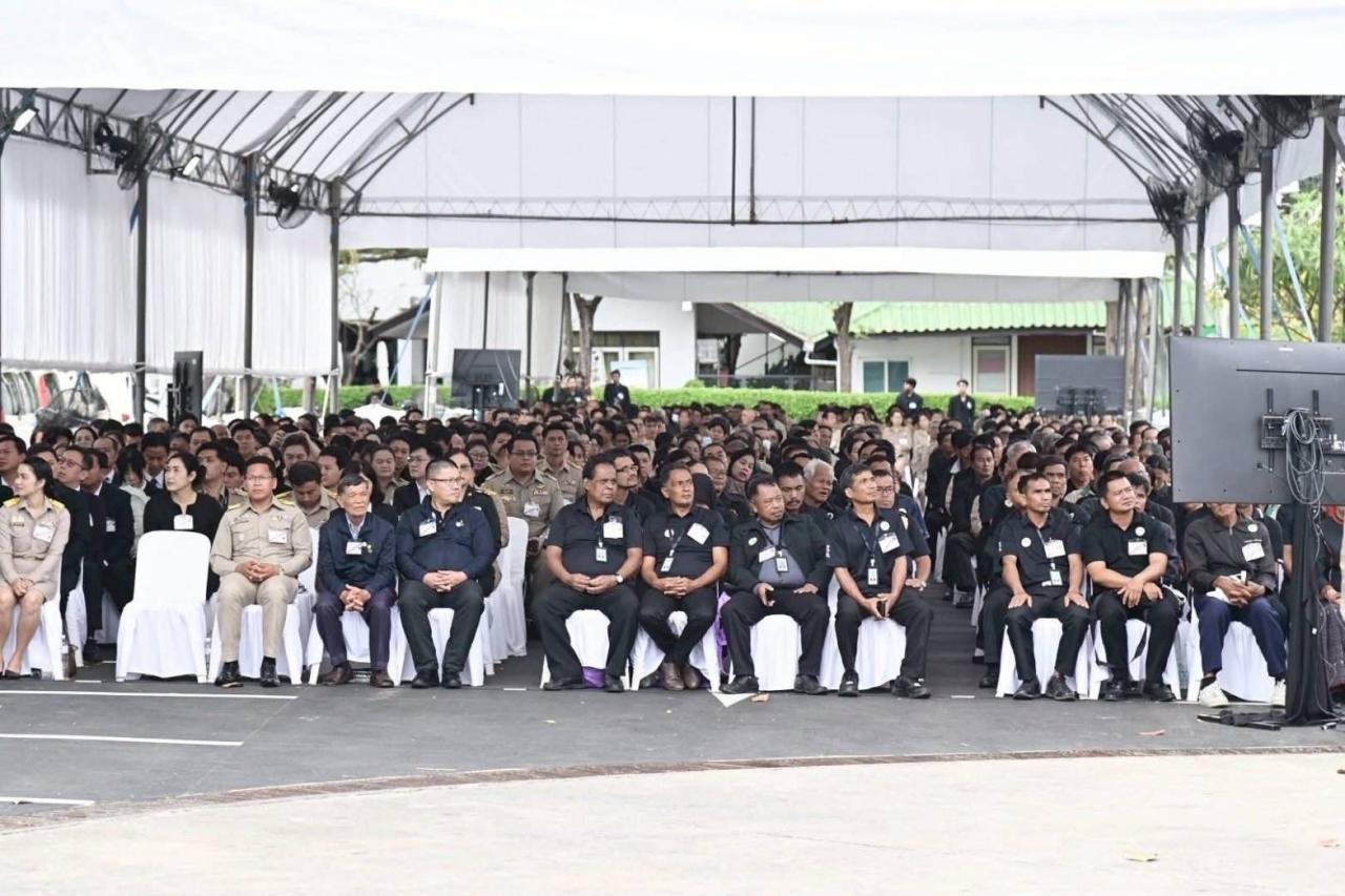 ภาพประกอบที่ 2