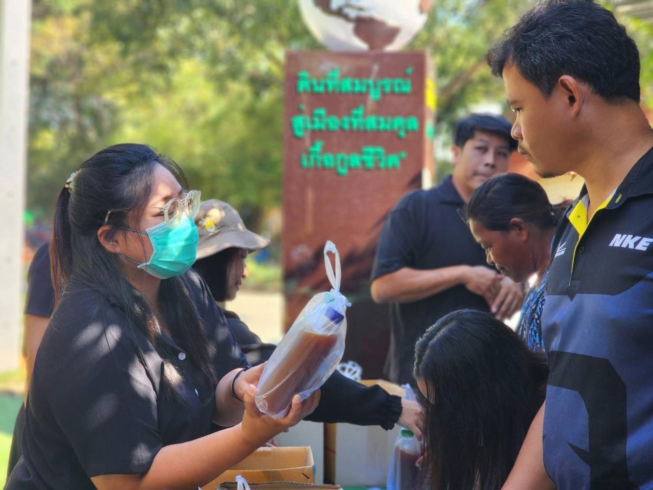 ภาพประกอบที่ 1