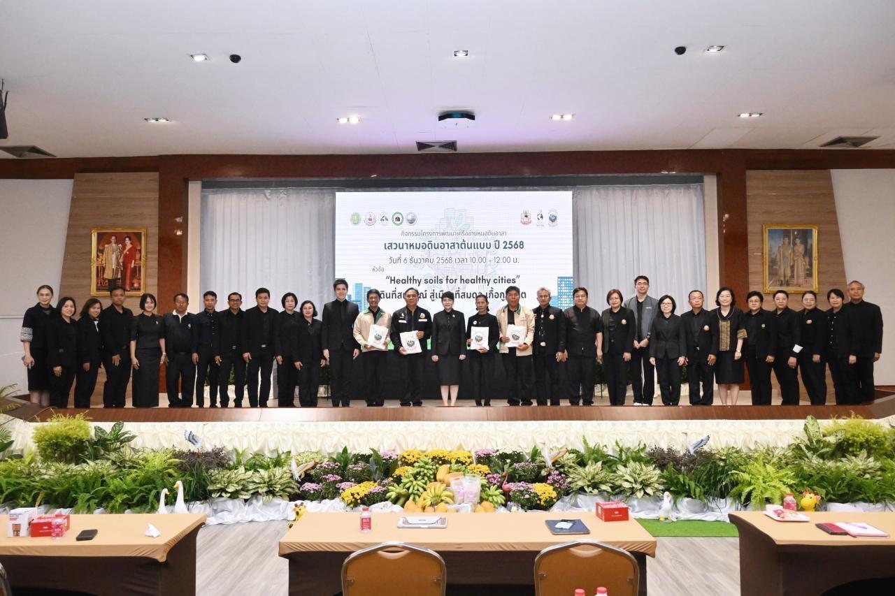 ภาพประกอบที่ 2