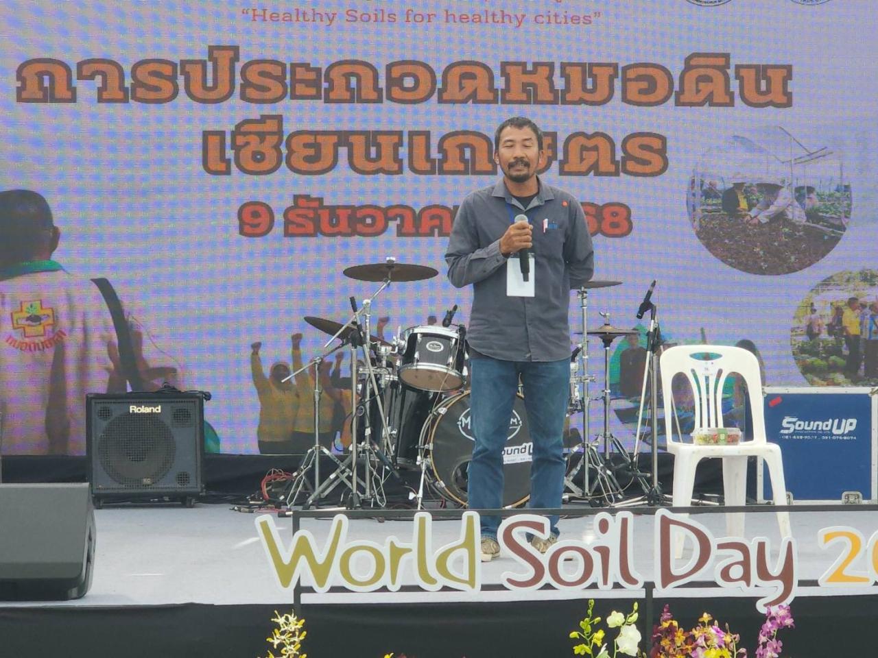 ภาพประกอบที่ 6