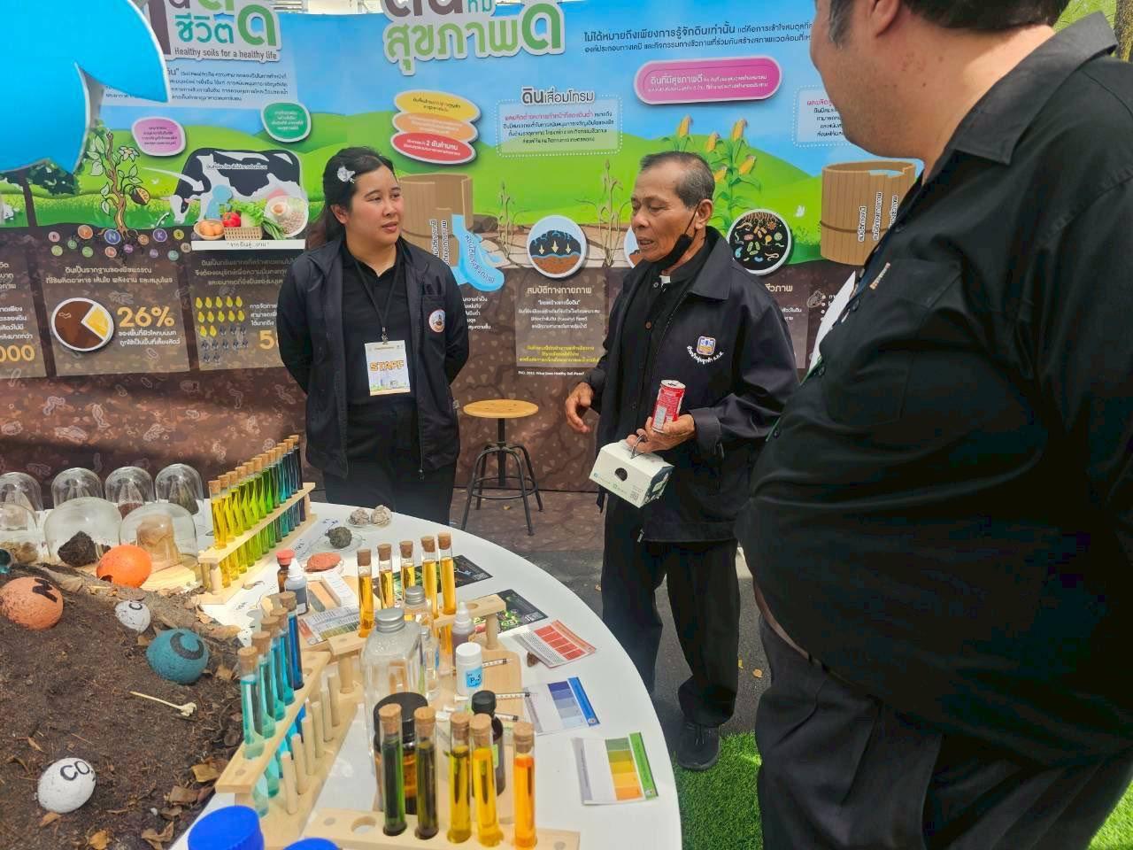 ภาพประกอบที่ 3