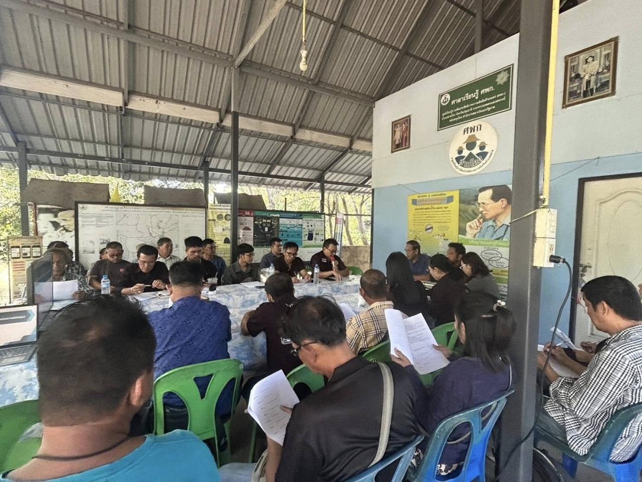 ภาพประกอบที่ 2