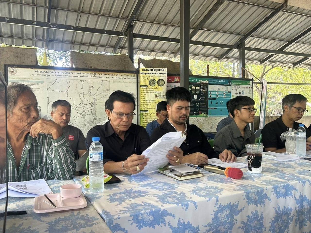 ภาพประกอบที่ 1