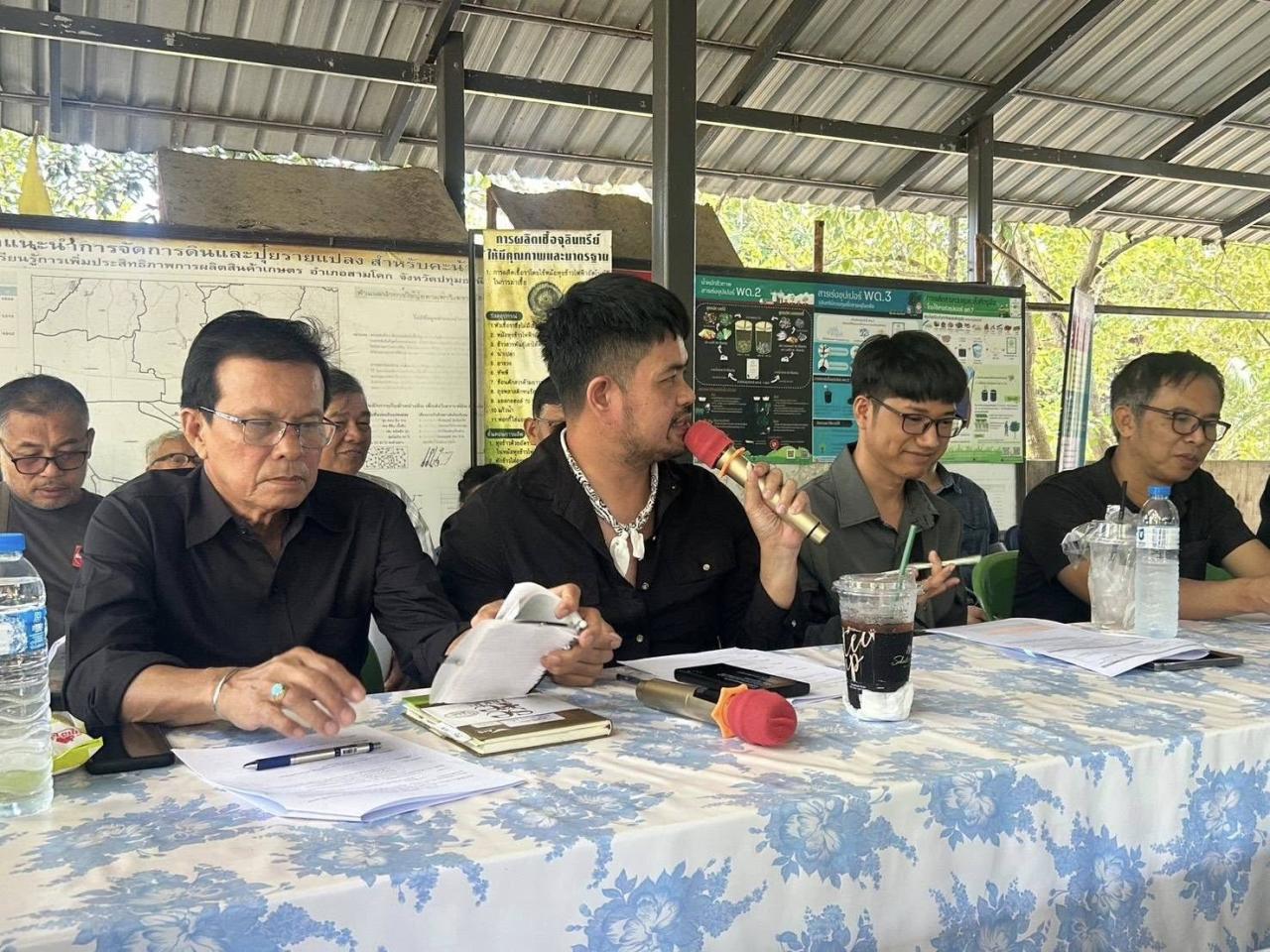 ภาพประกอบที่ 0