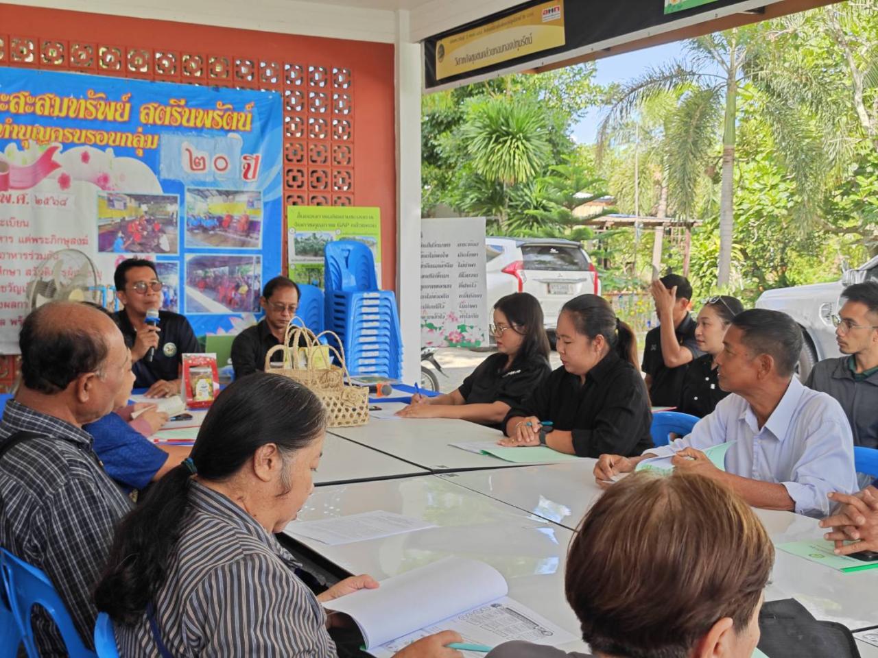 ภาพประกอบที่ 2