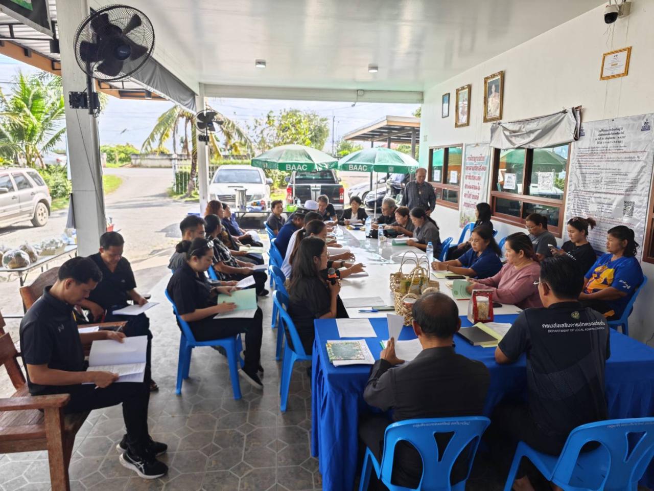 ภาพประกอบที่ 1