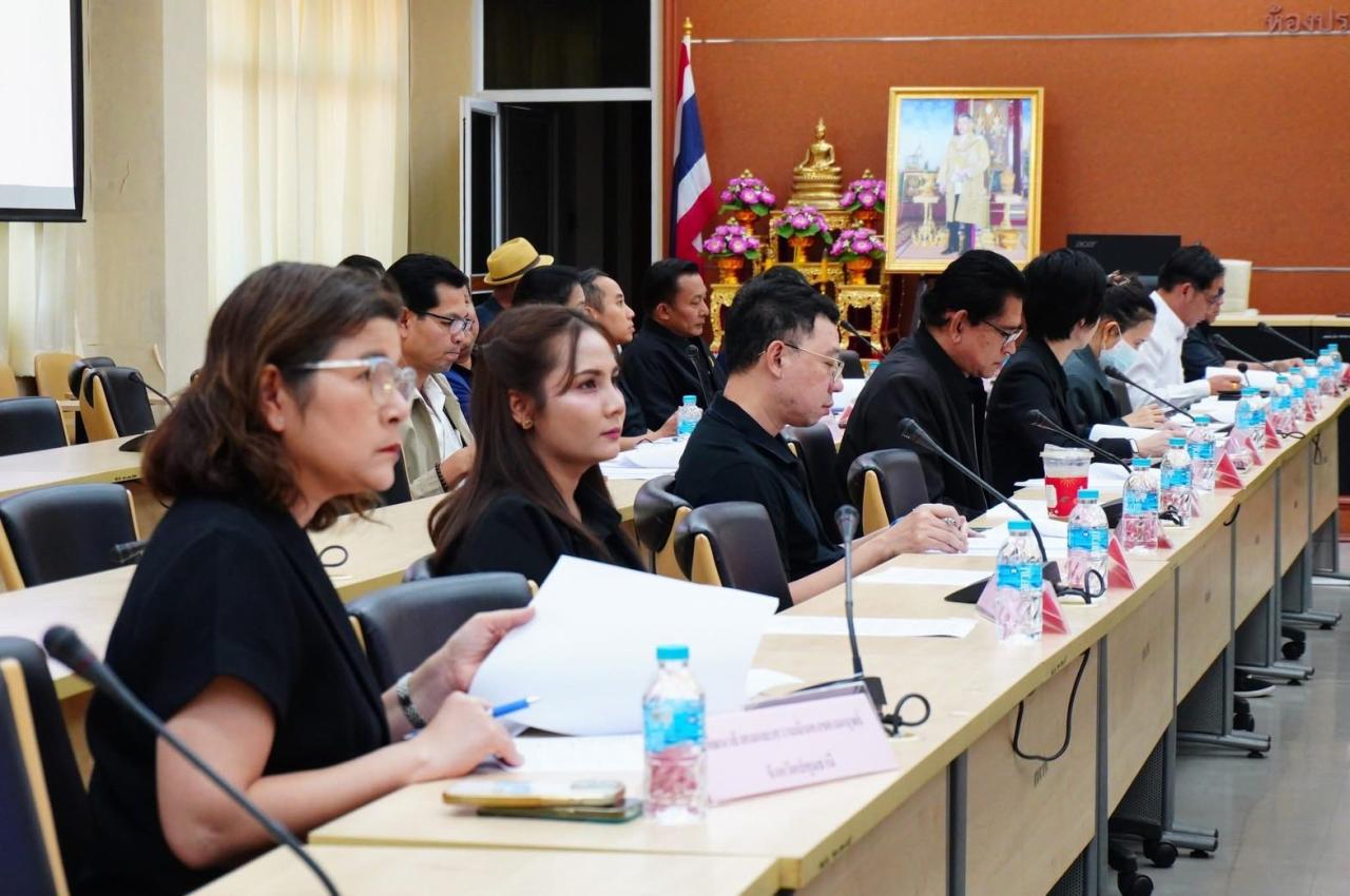 ภาพประกอบที่ 2