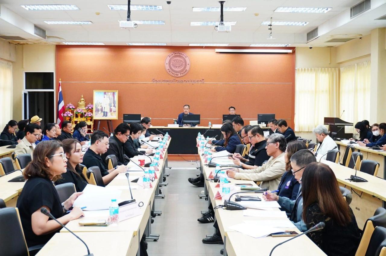 ภาพประกอบที่ 1