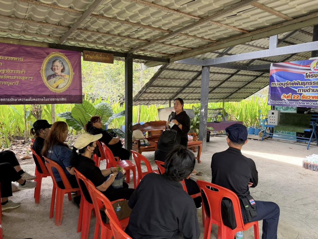 ภาพประกอบที่ 2