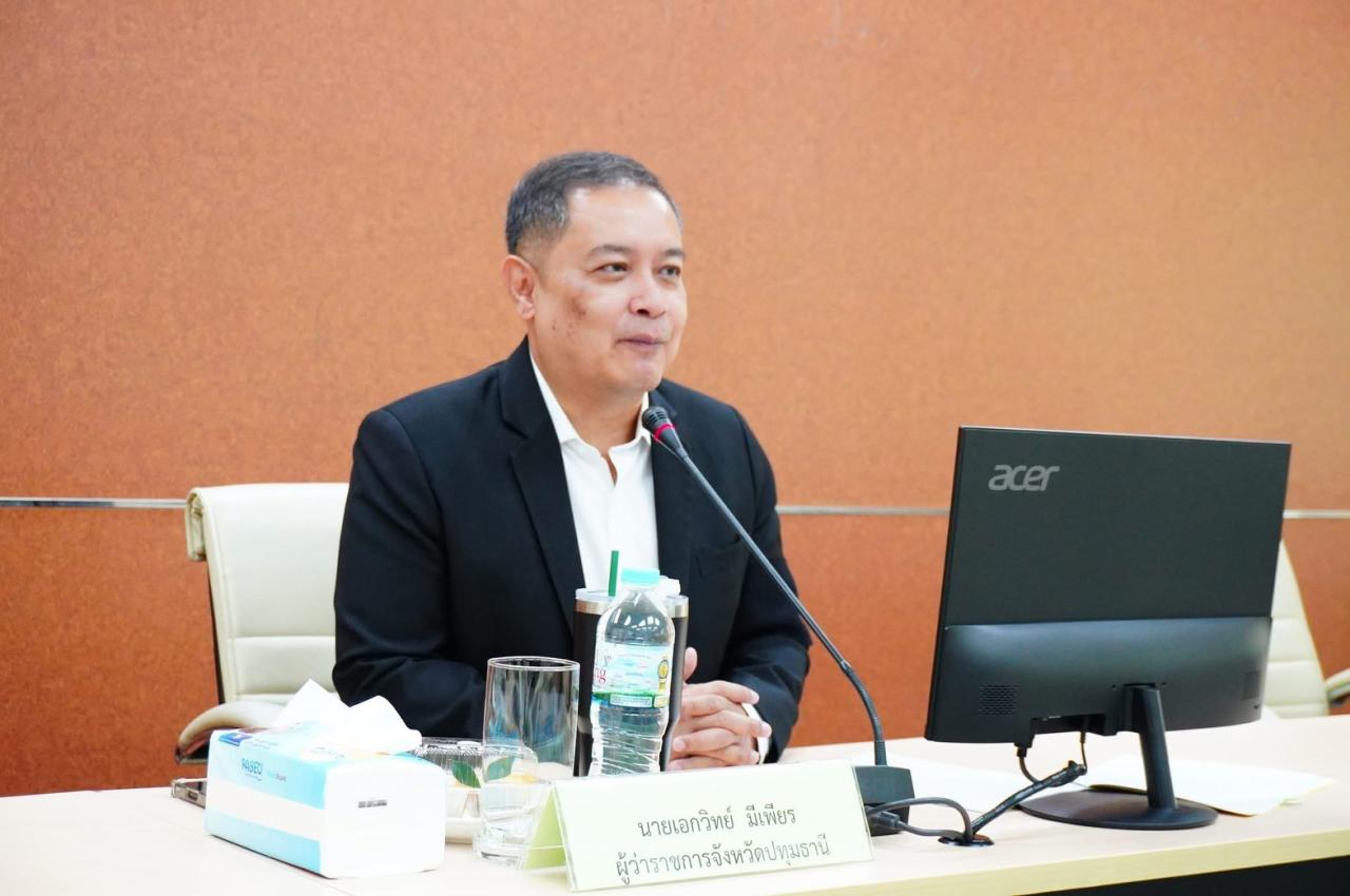 ภาพประกอบที่ 1