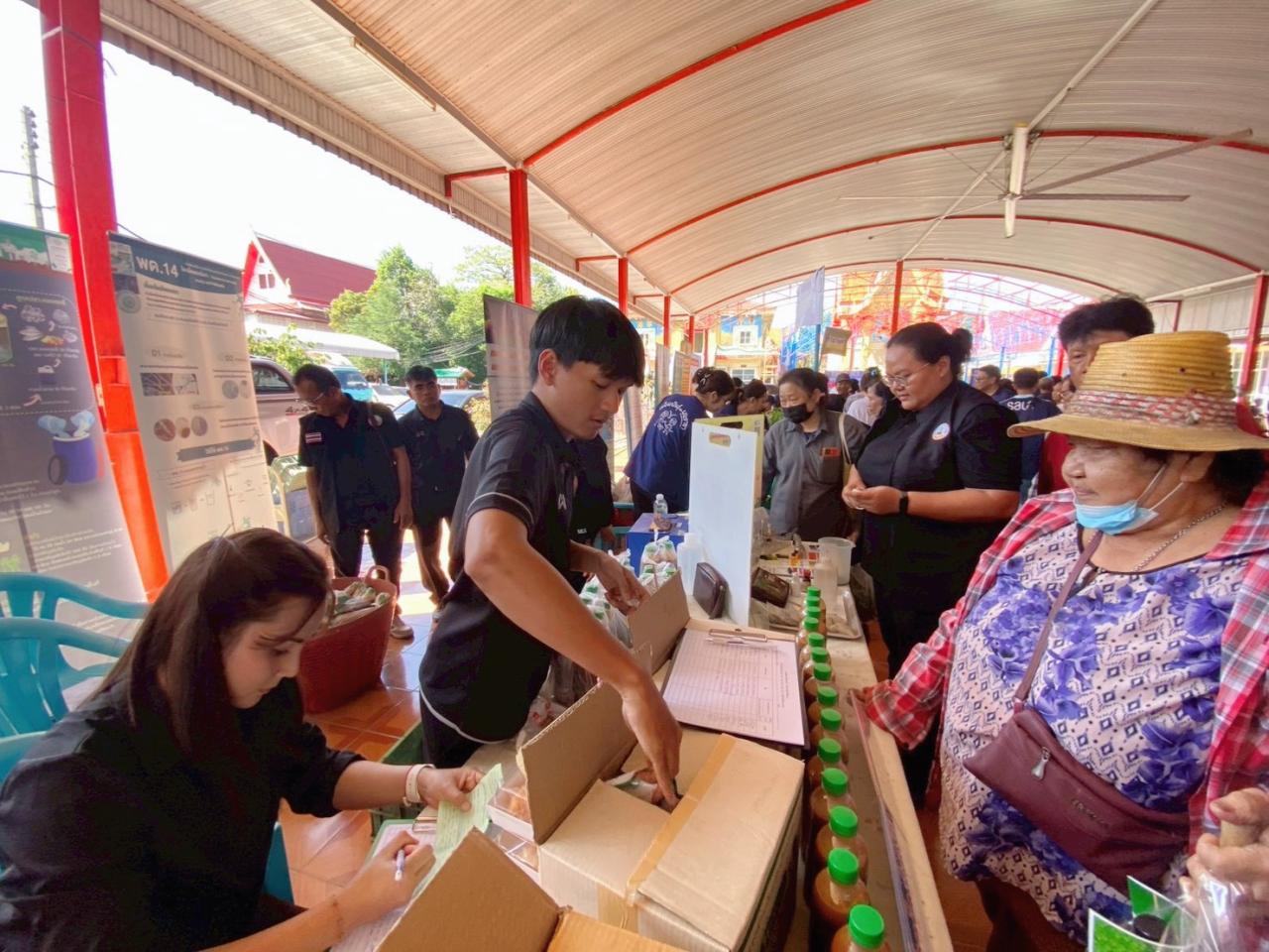 ภาพประกอบที่ 6