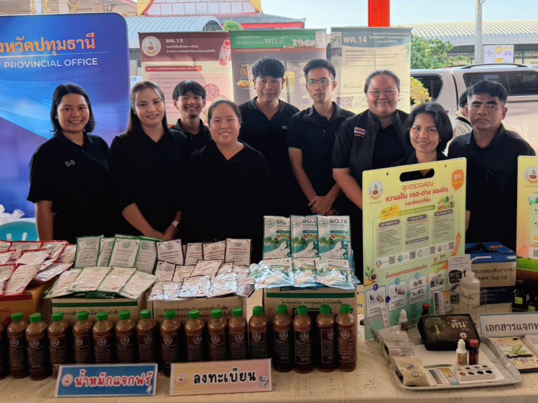 ภาพประกอบที่ 5