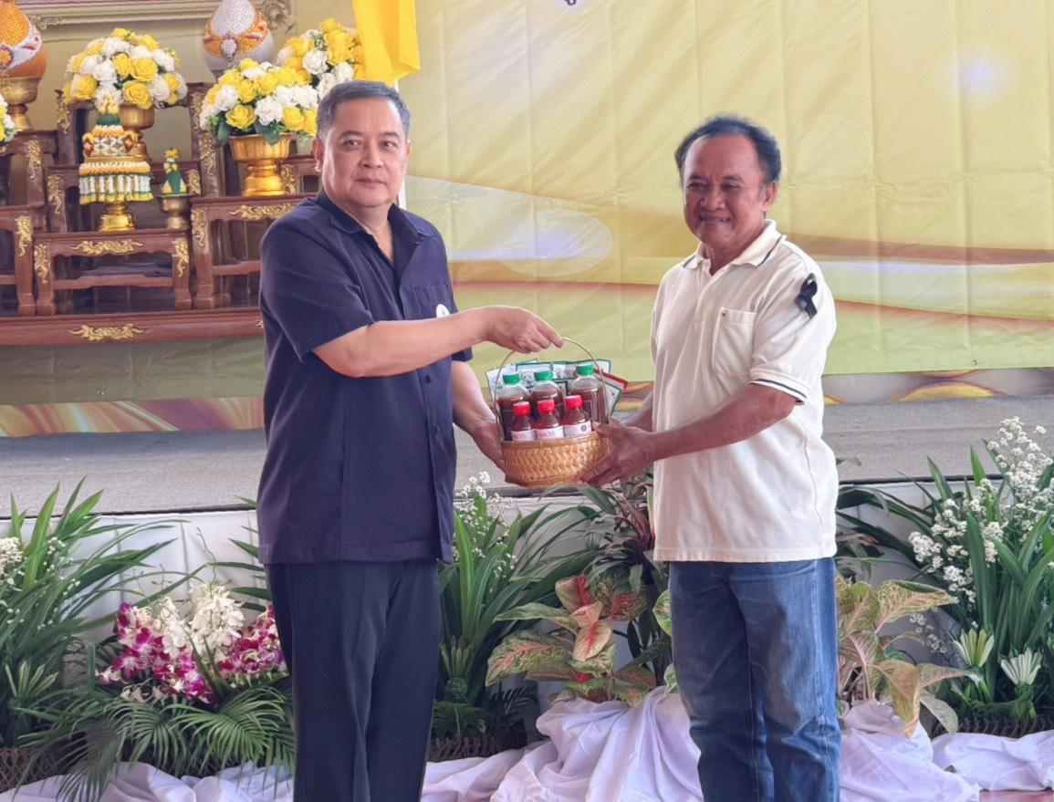 ภาพประกอบที่ 3