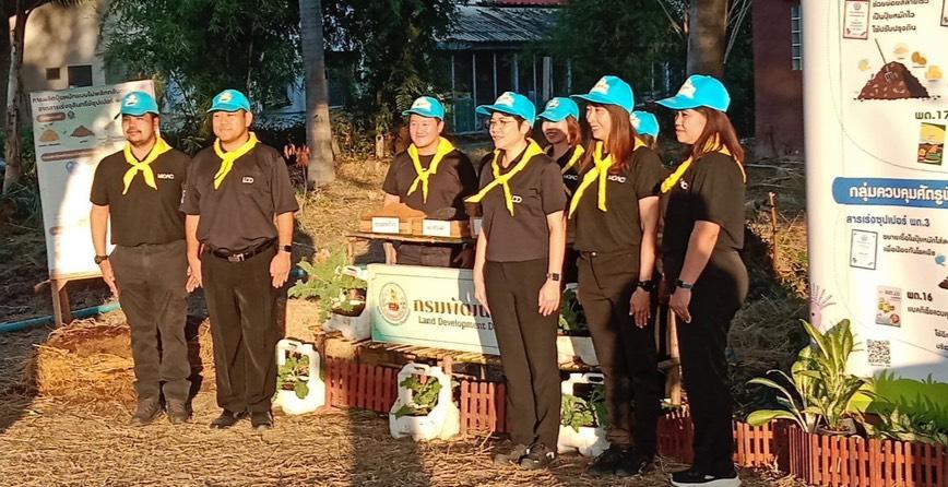 ภาพประกอบที่ 4