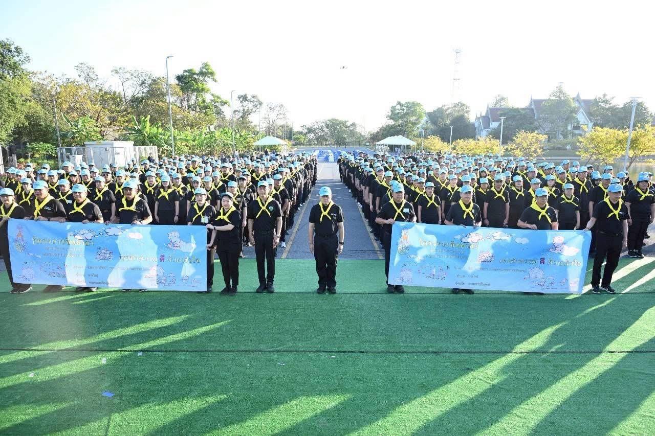 ภาพประกอบที่ 2