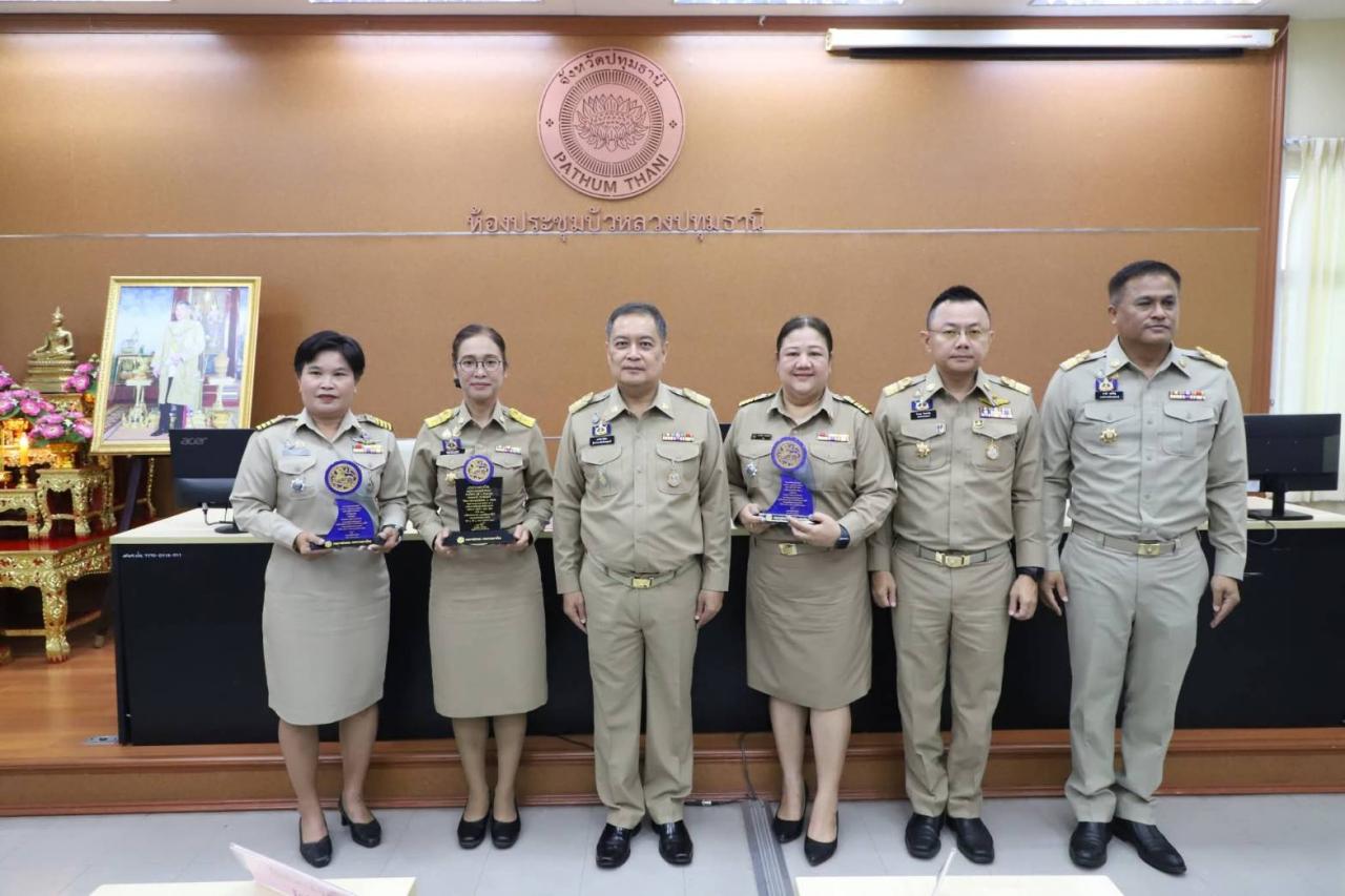 ภาพประกอบที่ 5