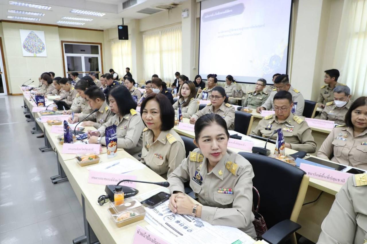 ภาพประกอบที่ 3