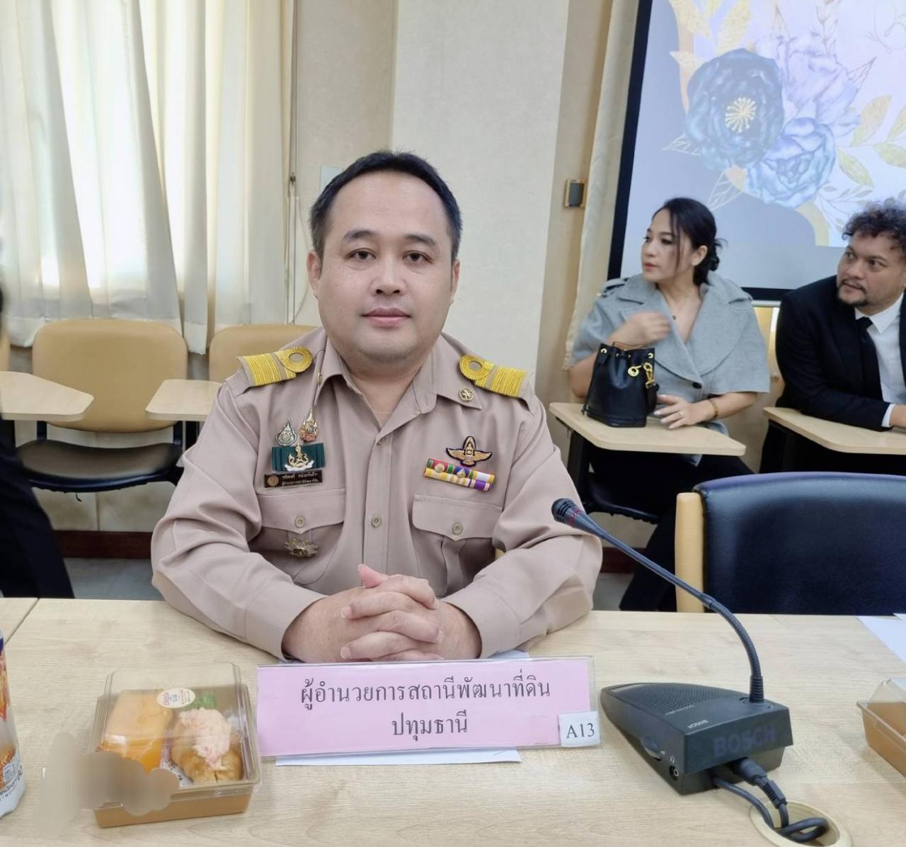 ภาพประกอบที่ 2