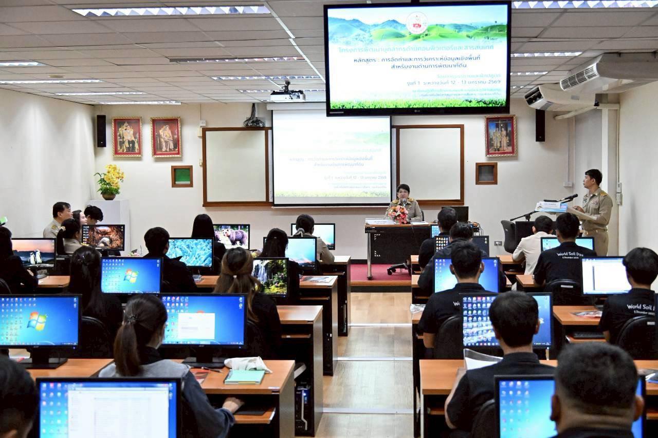 ภาพประกอบที่ 4