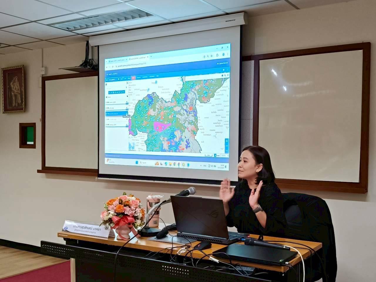 ภาพประกอบที่ 3