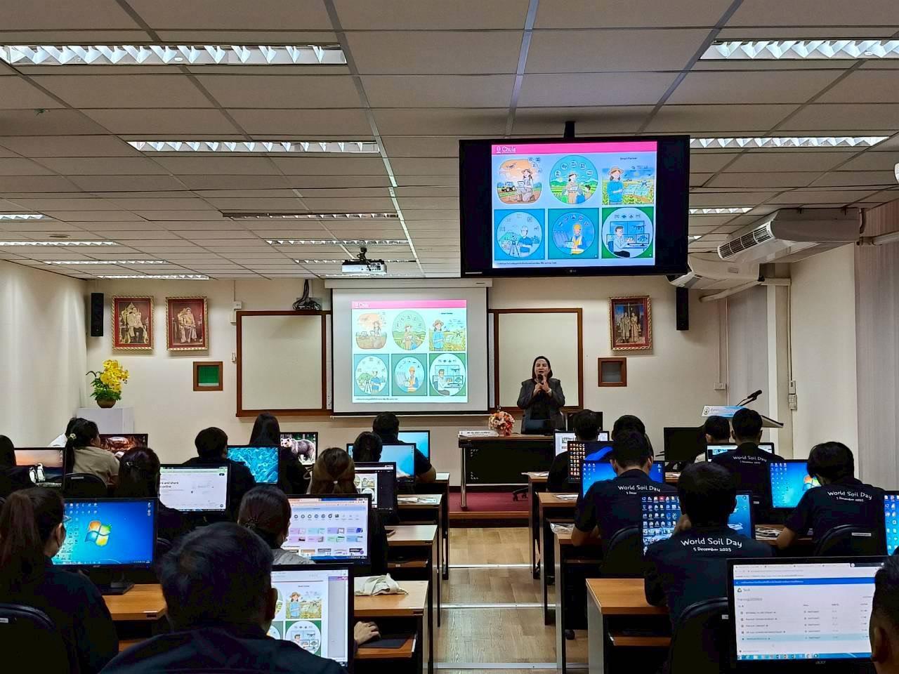 ภาพประกอบที่ 2