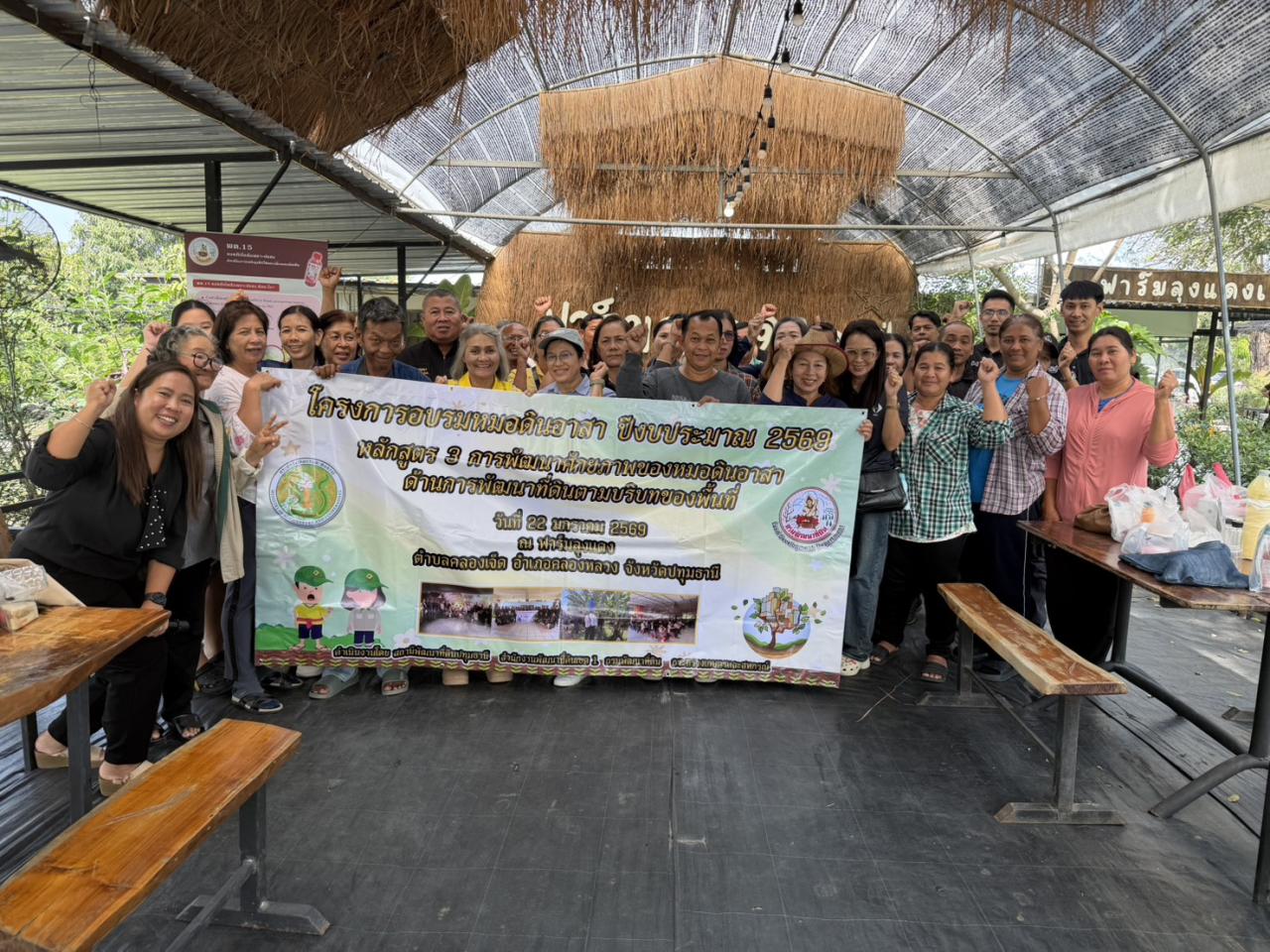 ภาพประกอบที่ 7