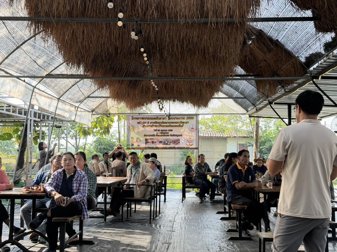 ภาพประกอบที่ 6