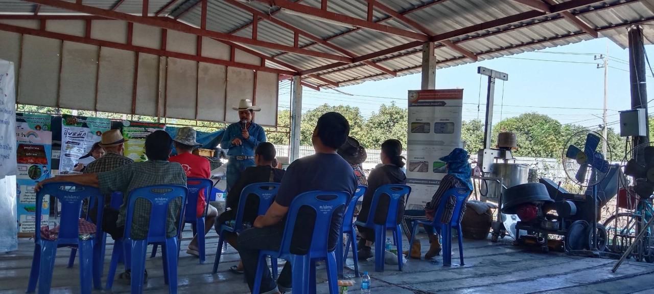 ภาพประกอบที่ 2