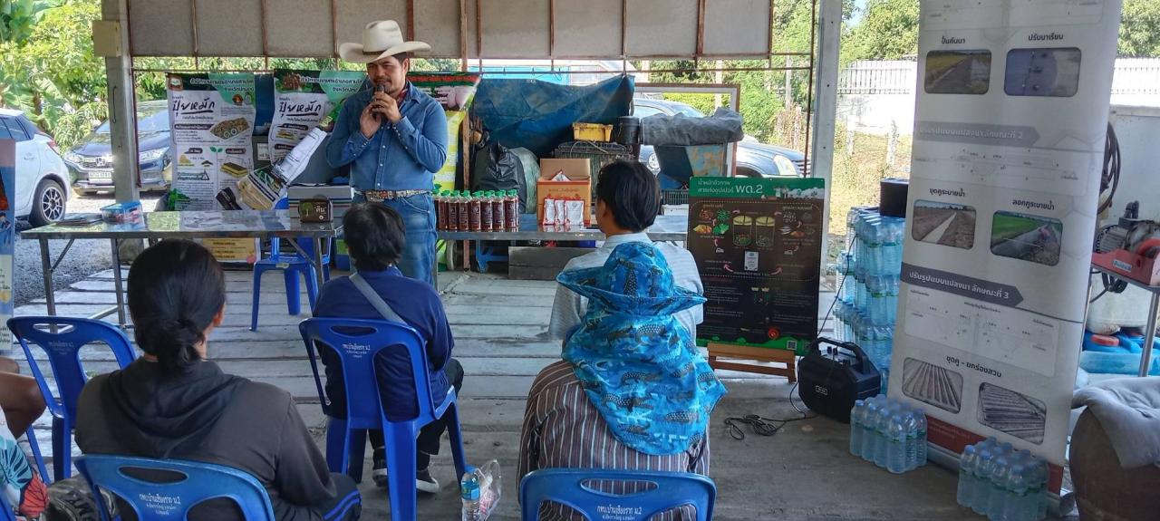 ภาพประกอบที่ 0