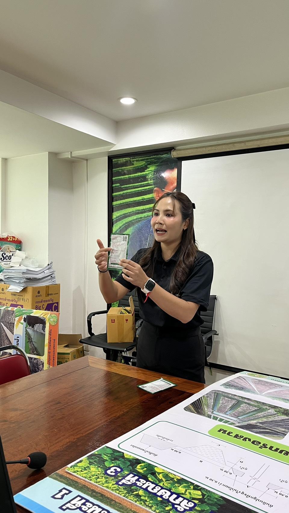 ภาพประกอบที่ 4