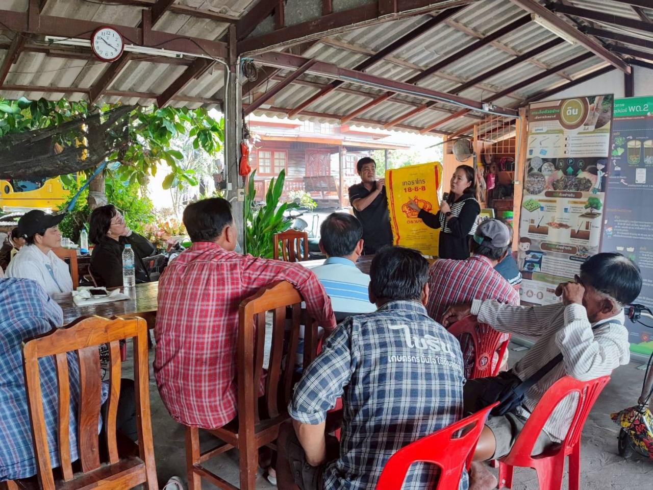 ภาพประกอบที่ 0