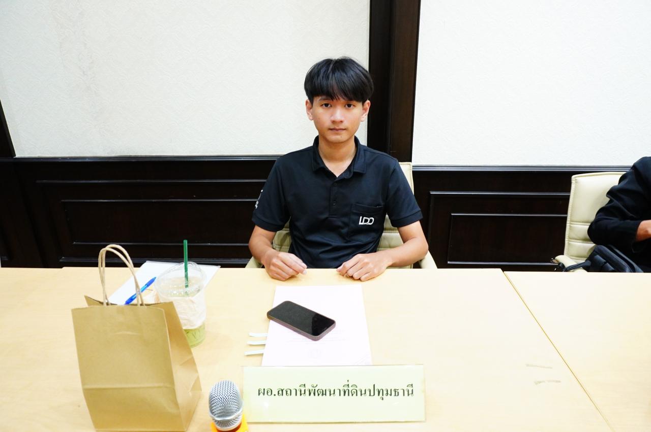 ภาพประกอบที่ 1