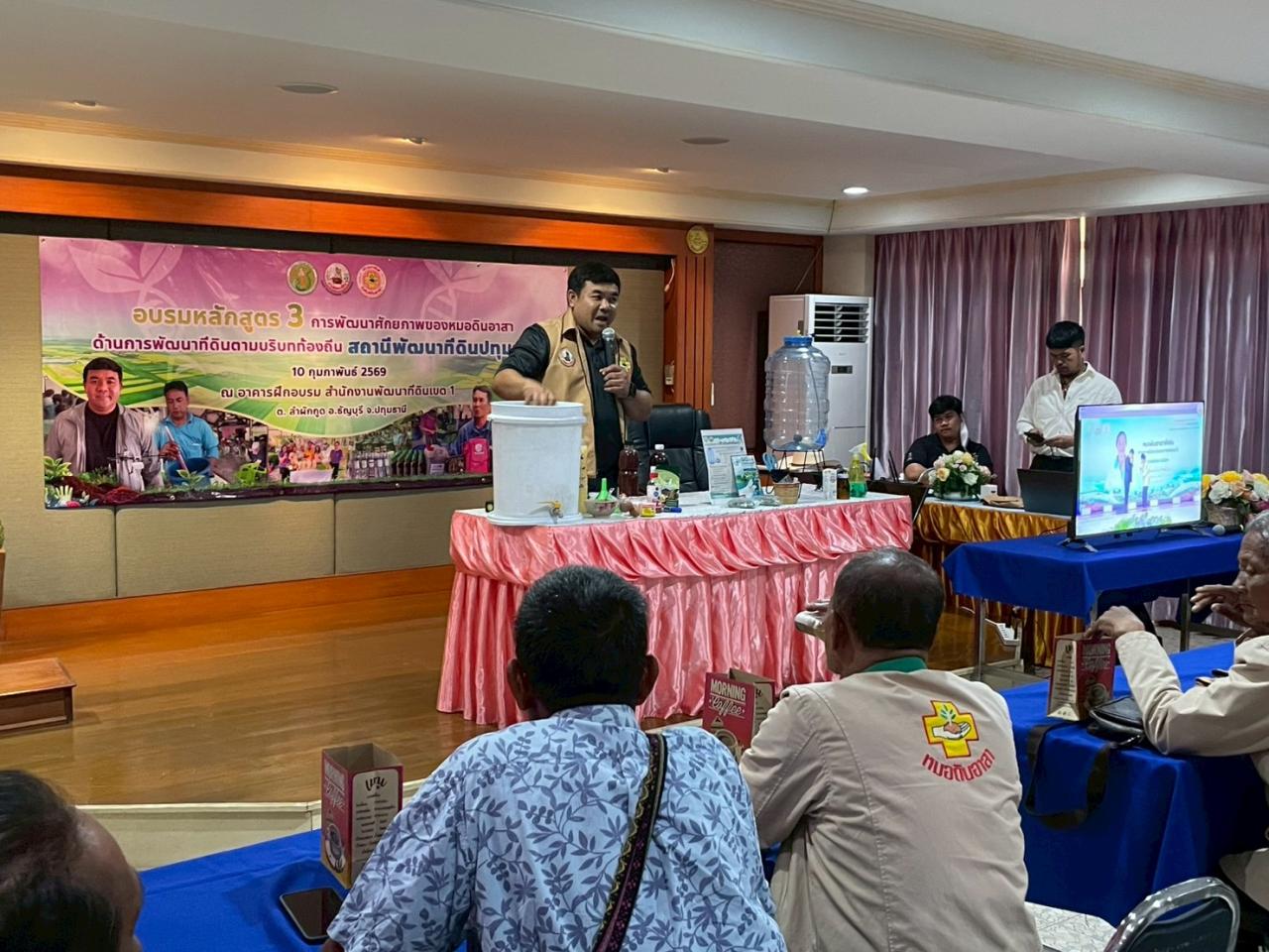 ภาพประกอบที่ 17