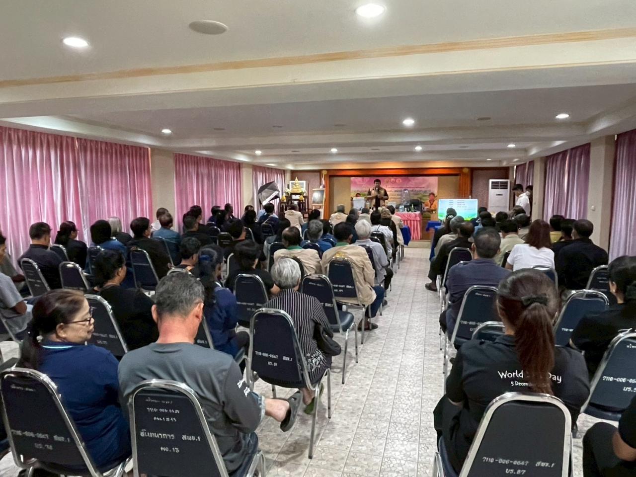 ภาพประกอบที่ 16