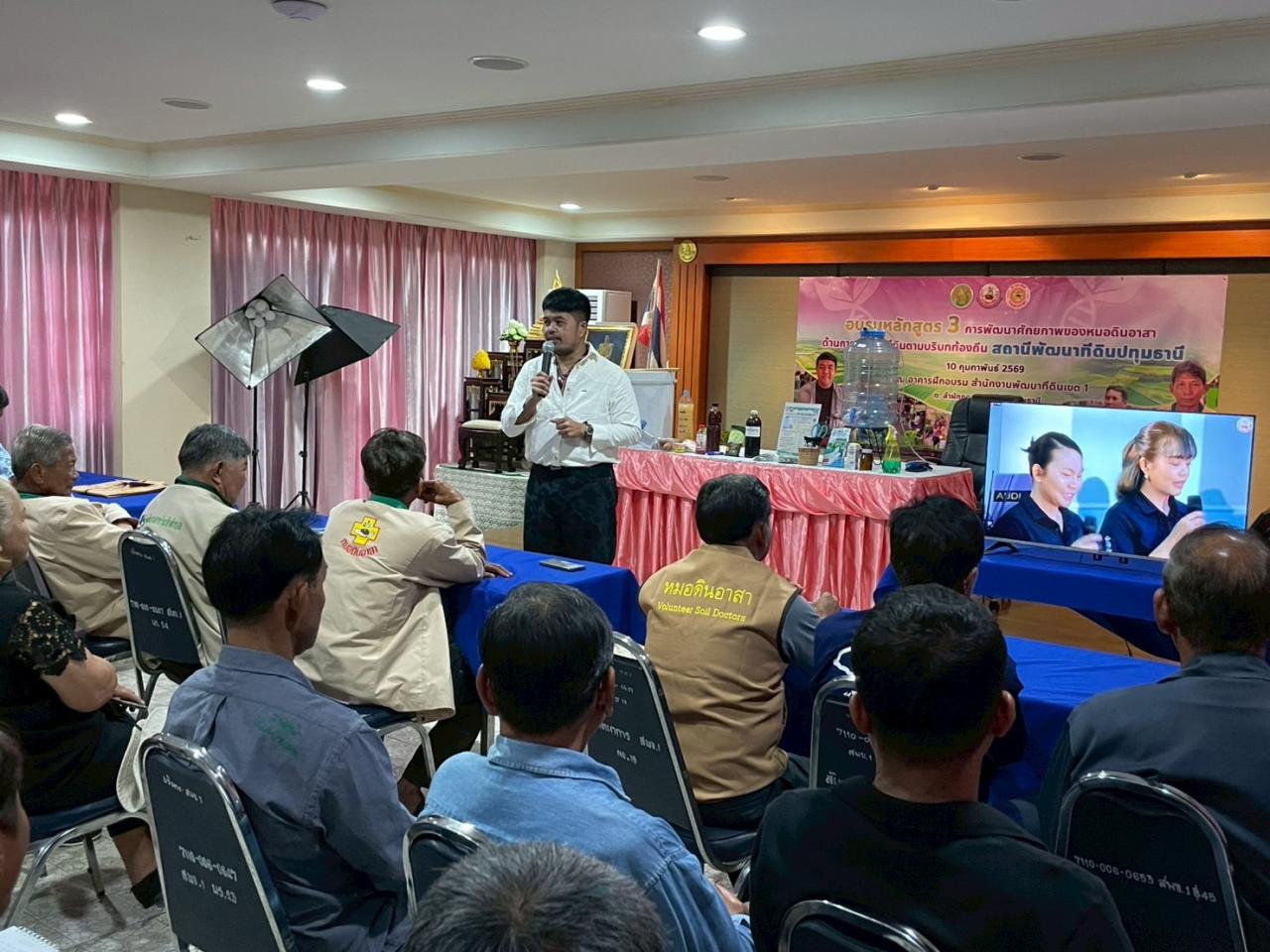 ภาพประกอบที่ 14