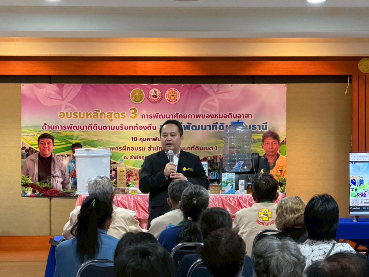 ภาพประกอบที่ 9