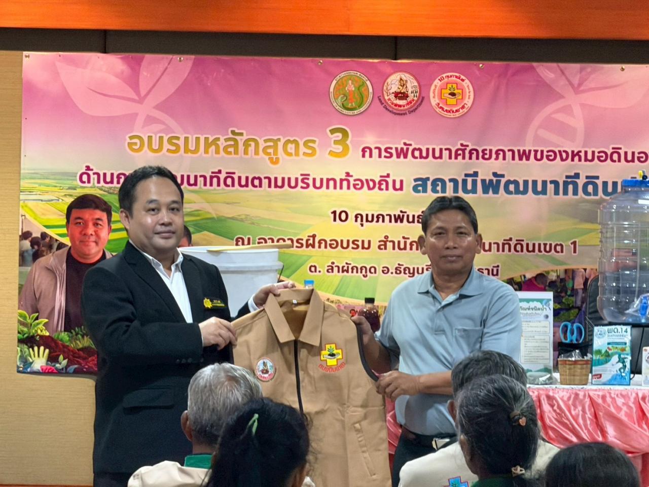 ภาพประกอบที่ 8