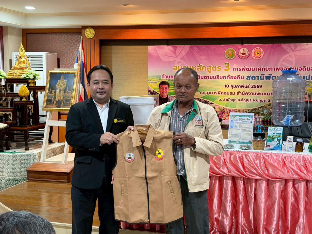 ภาพประกอบที่ 7