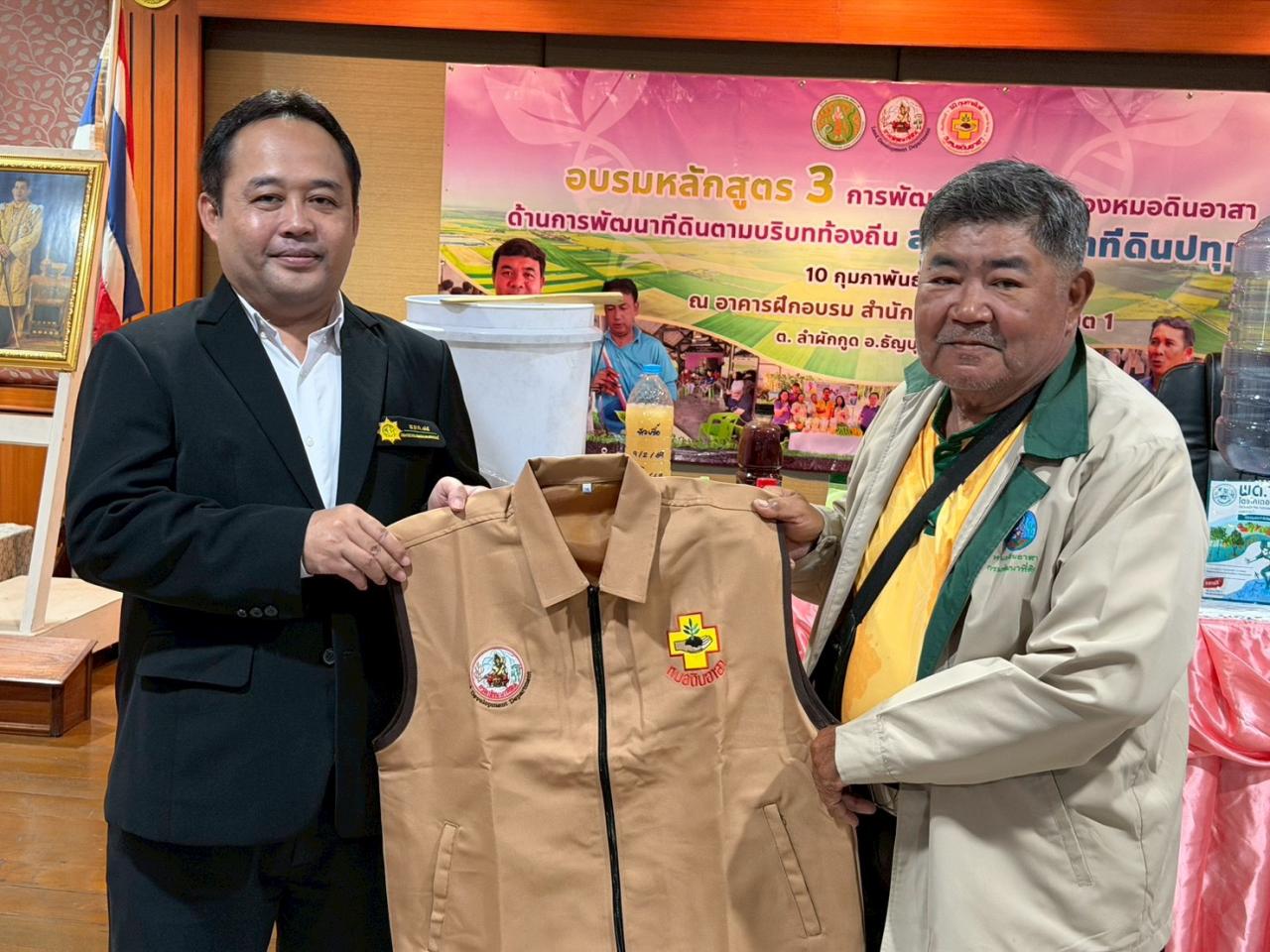 ภาพประกอบที่ 6