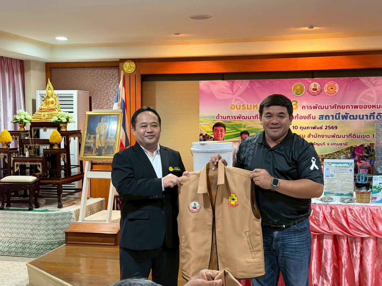 ภาพประกอบที่ 5