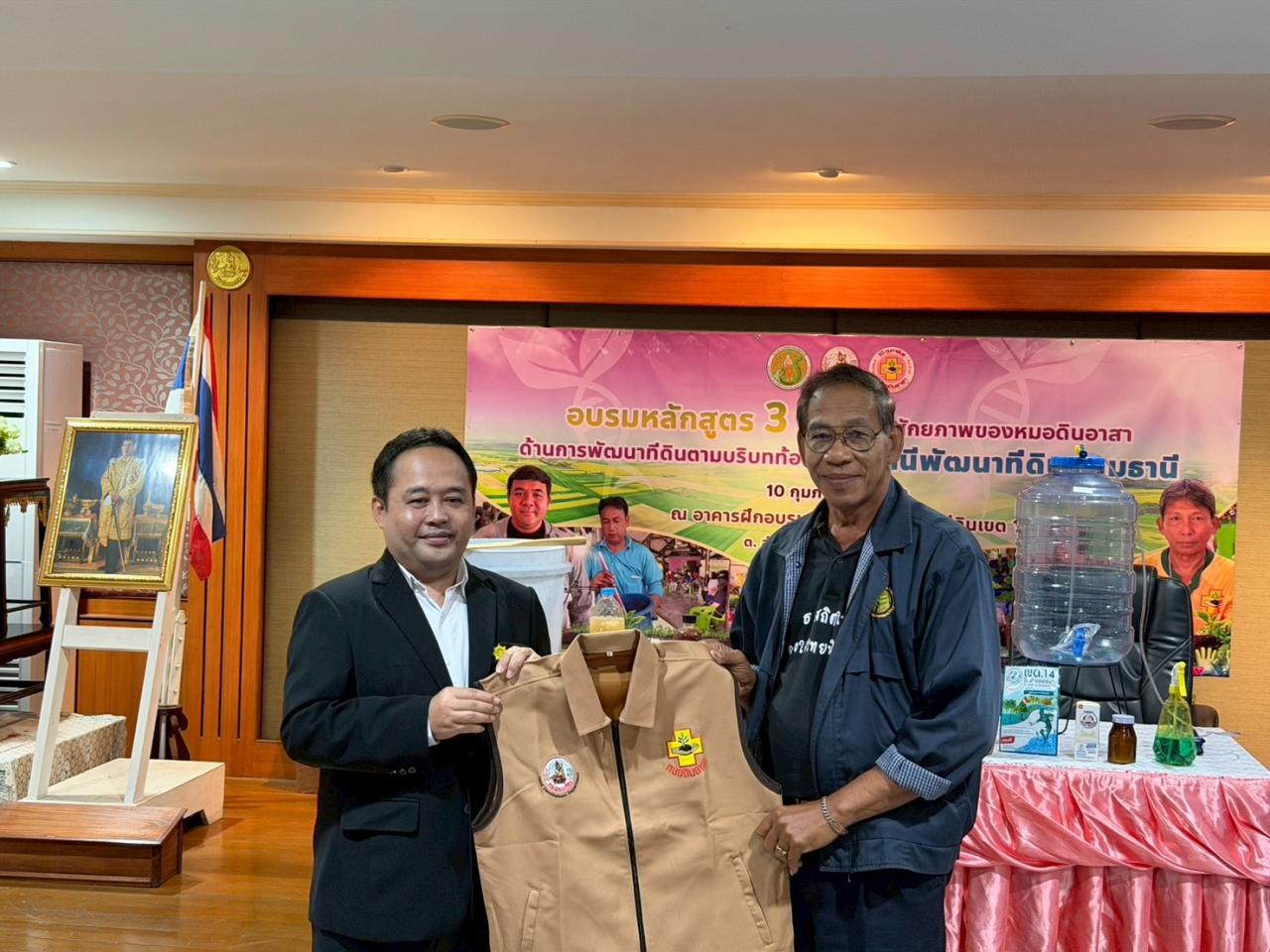 ภาพประกอบที่ 4