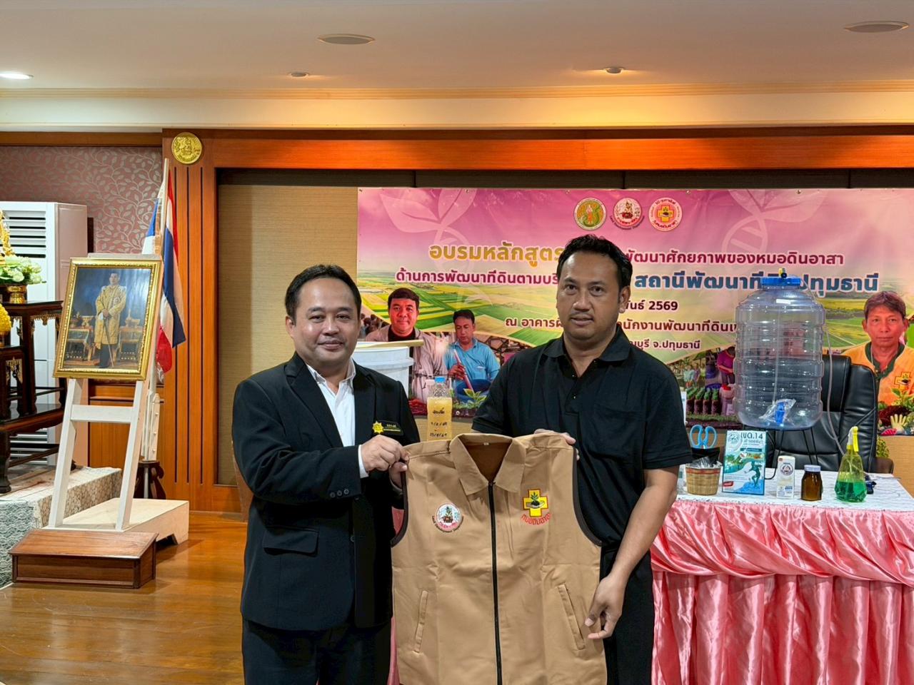 ภาพประกอบที่ 3