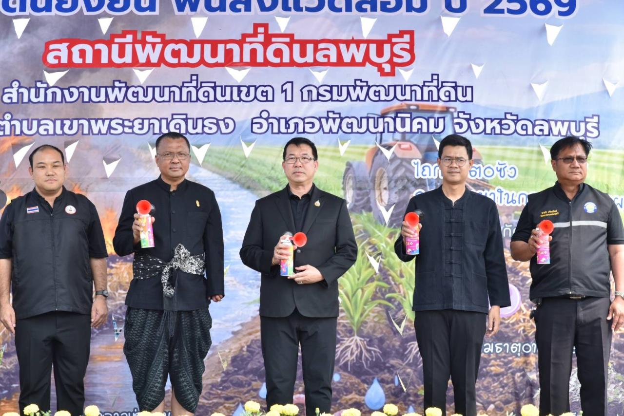 ภาพประกอบที่ 6