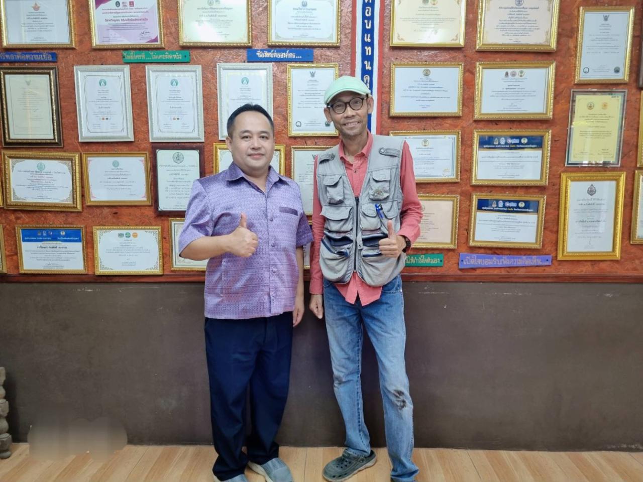 ภาพประกอบที่ 2