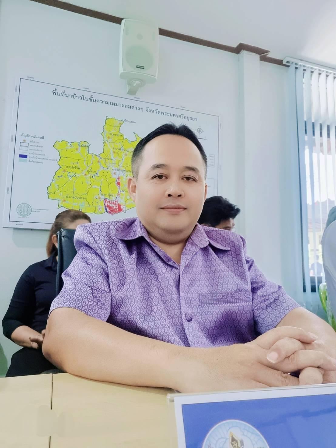 ภาพประกอบที่ 1