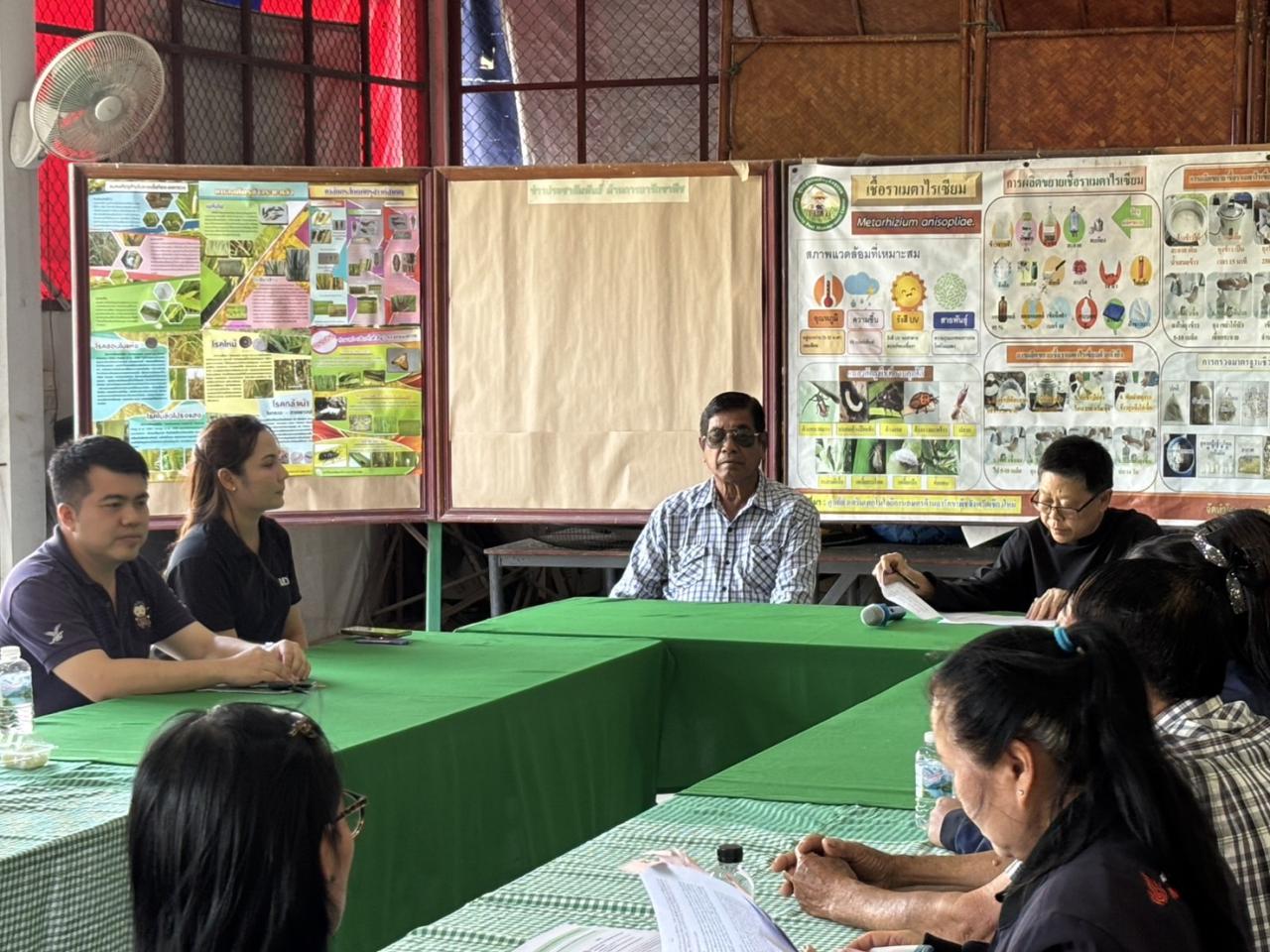 ภาพประกอบที่ 4