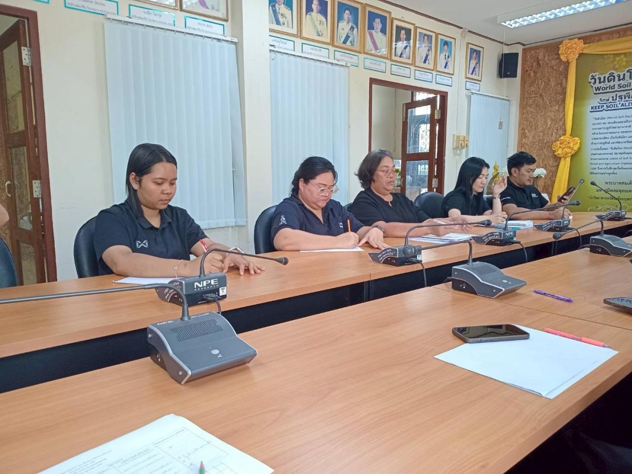 ภาพประกอบที่ 5