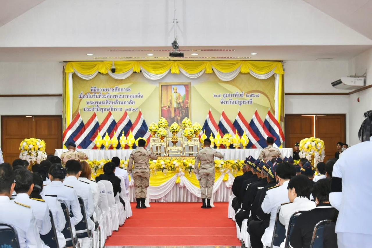 ภาพประกอบที่ 6