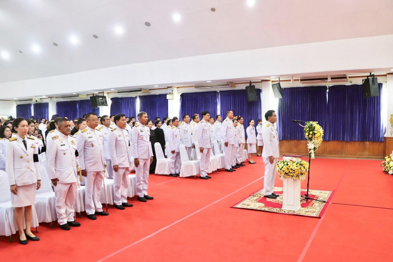 ภาพประกอบที่ 3