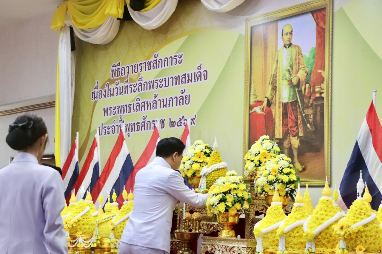 ภาพประกอบที่ 1